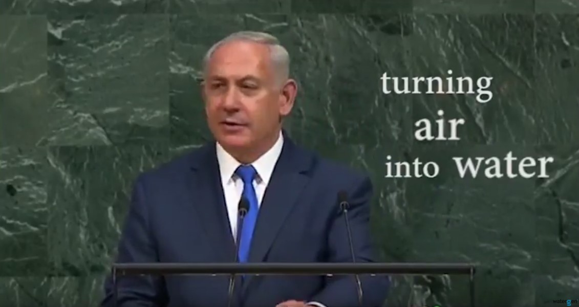 Part of speech of Israeli Prime Minister Benjamin Netanyahu at the 72nd meeting of the UN General Assembly