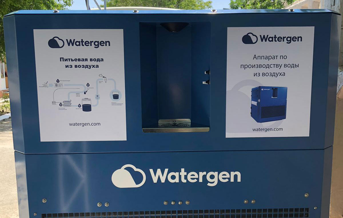 Watergen’s GEN-350 To Undergo Test Pilot in Uzbekistan